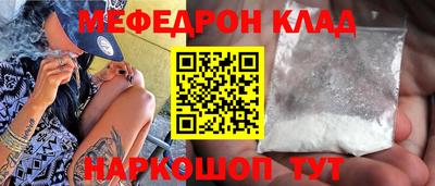 кокаин Можайск