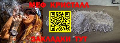 таблы Можга