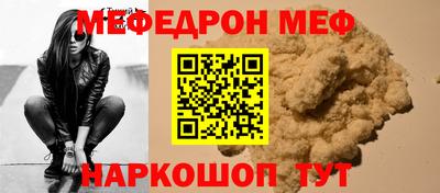 трава Моздок