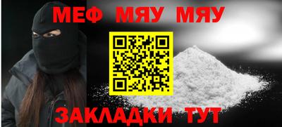 трава Моздок
