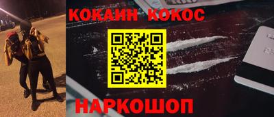 трава Моздок