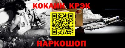трава Моздок