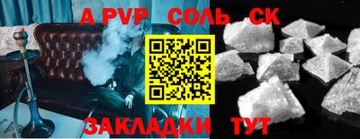 таблы Можга
