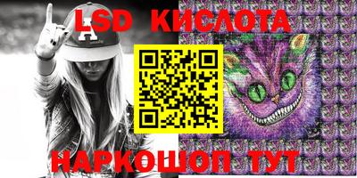 кокаин Можайск