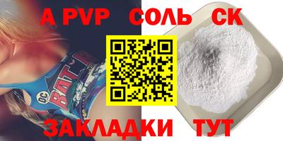 трава Моздок