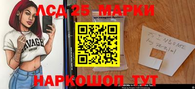 кокаин Можайск