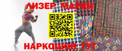 трава Моздок