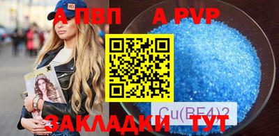 таблы Можга