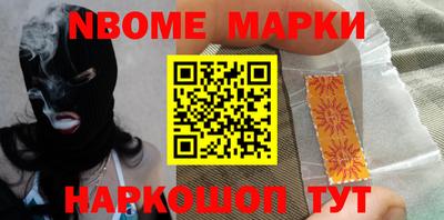 кокаин Можайск
