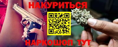 кокаин Можайск