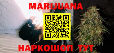 кокаин Можайск