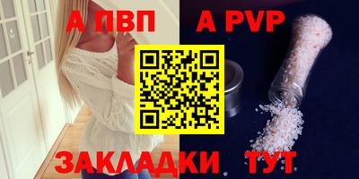 трава Моздок