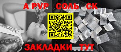 таблы Можга