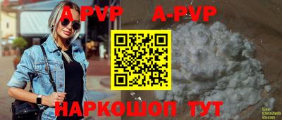 трава Моздок