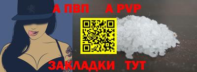 трава Моздок