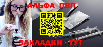 кокаин Можайск