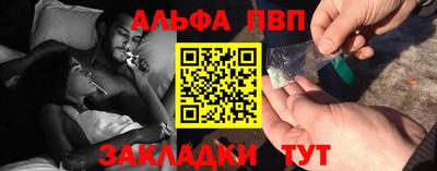 кокаин Можайск