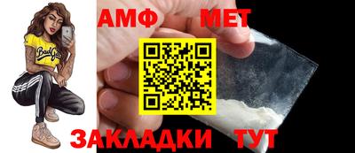 таблы Можга