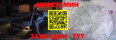 кокаин Можайск