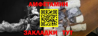 трава Моздок