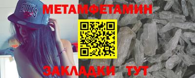 трава Моздок