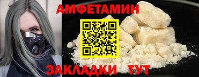 трава Моздок