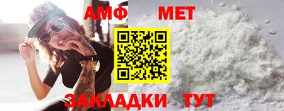 трава Моздок