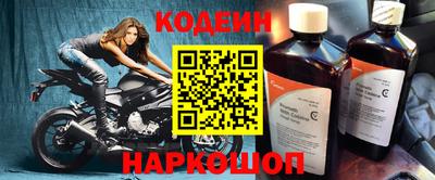кокаин Можайск