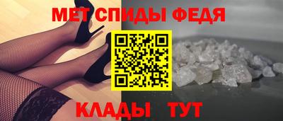 трава Моздок