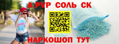 таблы Можга