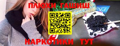 кокаин Можайск