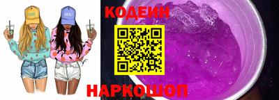кокаин Можайск