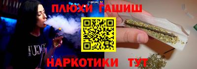 кокаин Можайск
