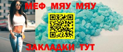 трава Моздок