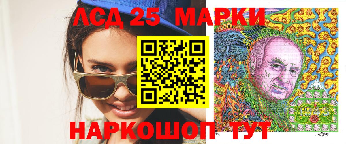 Волжск  Наркотические марки  Вход с VPN  Марки 25I-NBOMe 1,8мг 