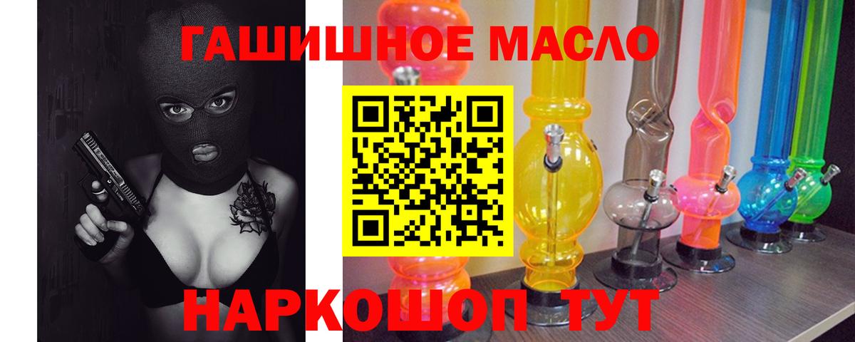 ТГК вейп с тгк Волжск